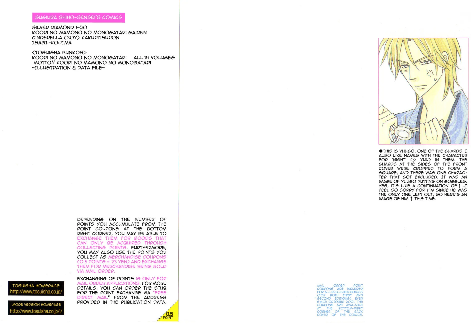 Silver Diamond Chapter 61 page 2 - 