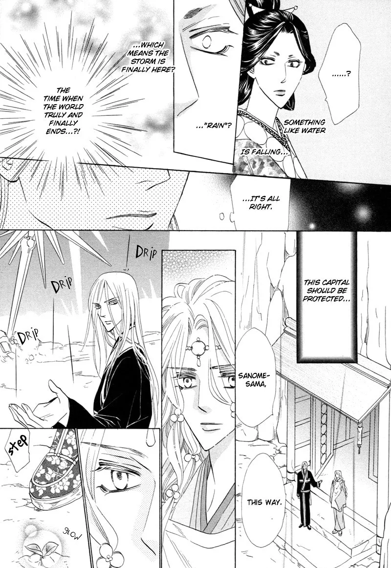 Silver Diamond Chapter 61 page 17 - 