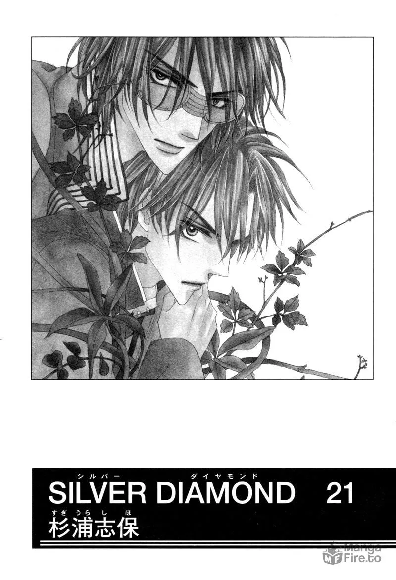 Silver Diamond Chapter 61 page 3 - 