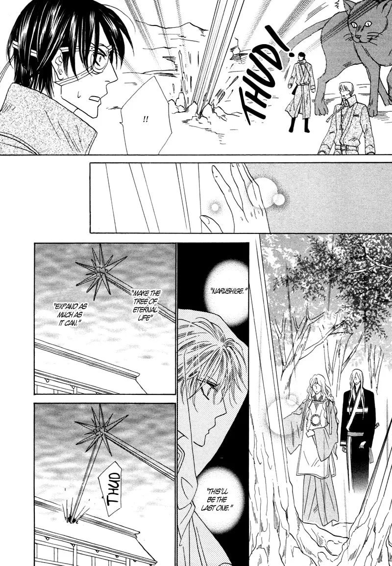 Silver Diamond Chapter 61 page 22 - 