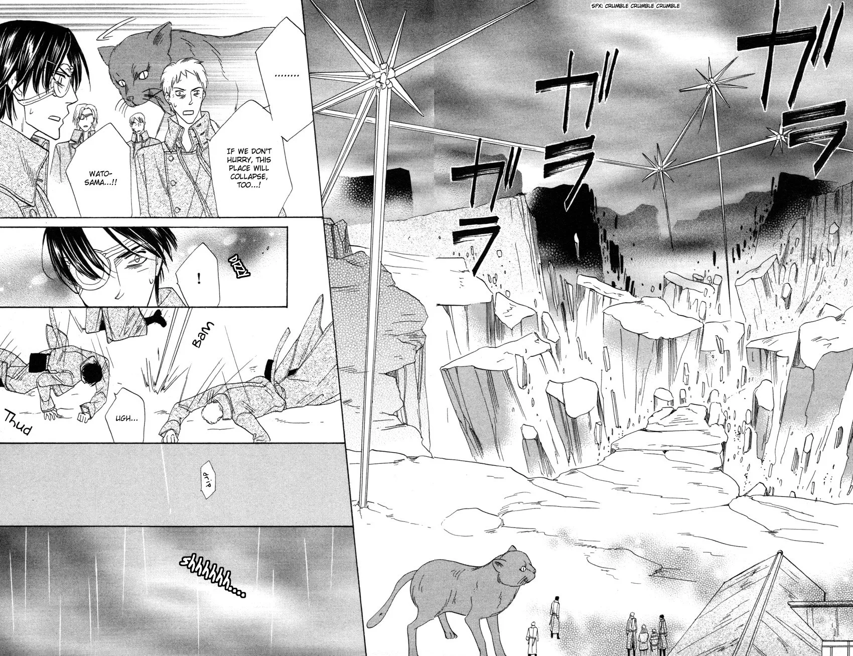 Silver Diamond Chapter 61 page 24 - 