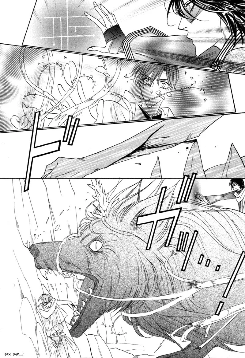 Silver Diamond Chapter 61 page 43 - 