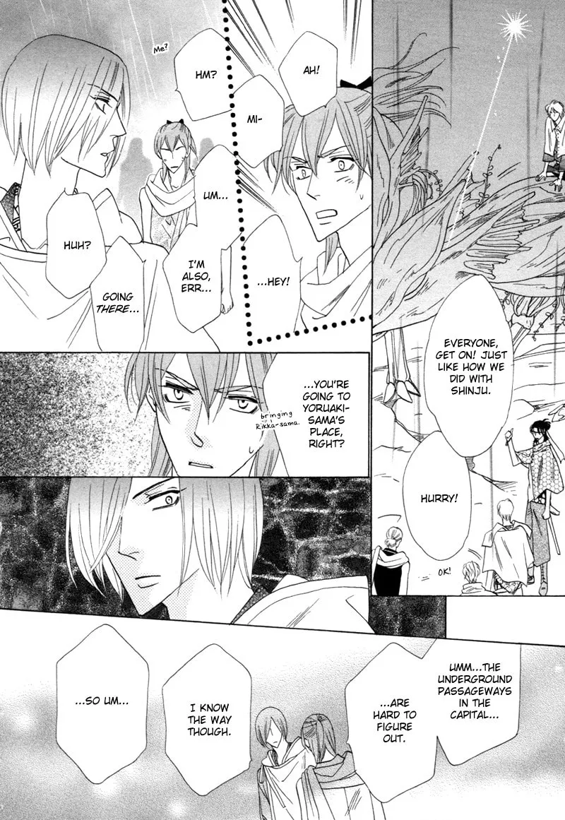 Silver Diamond Chapter 62 page 23 - 