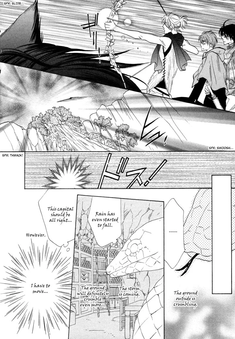 Silver Diamond Chapter 62 page 29 - 