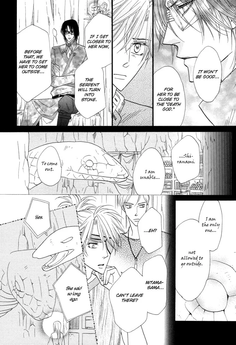 Silver Diamond Chapter 62 page 31 - 