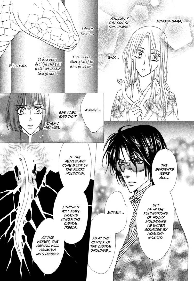 Silver Diamond Chapter 62 page 32 - 