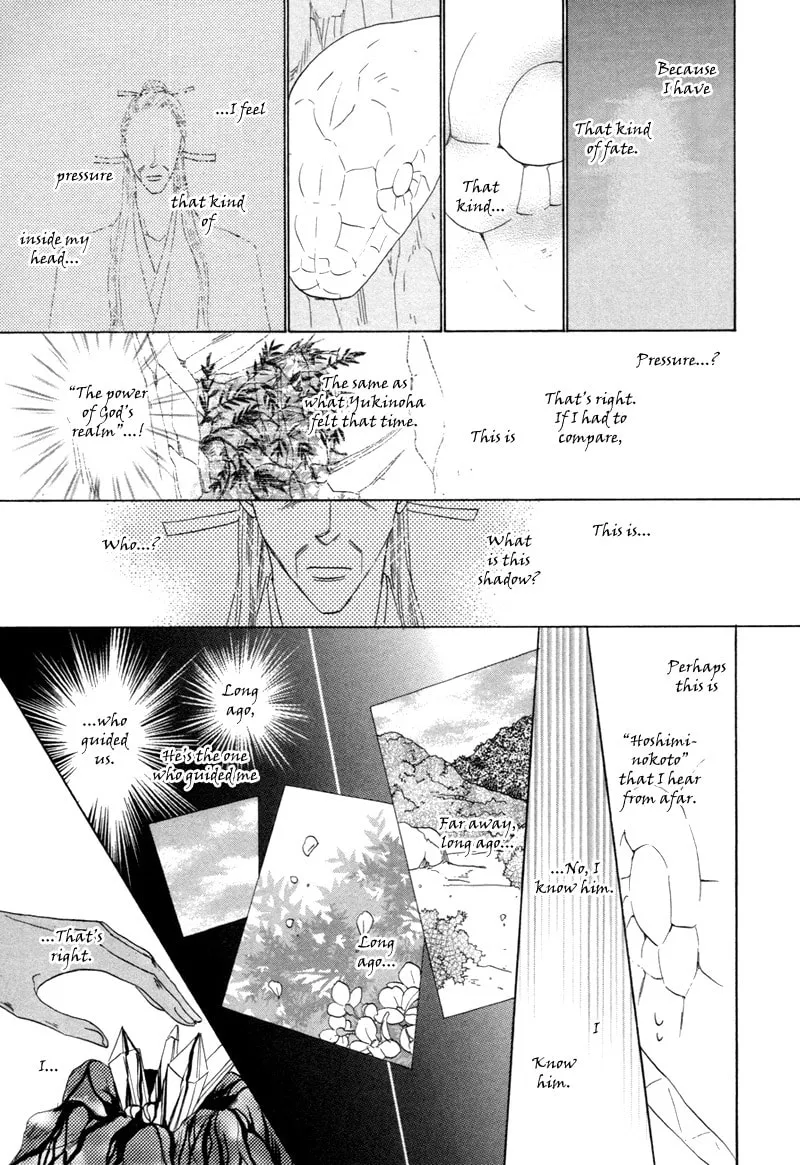 Silver Diamond Chapter 62 page 34 - 