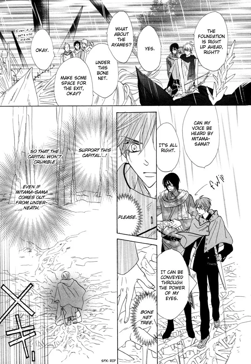 Silver Diamond Chapter 62 page 38 - 