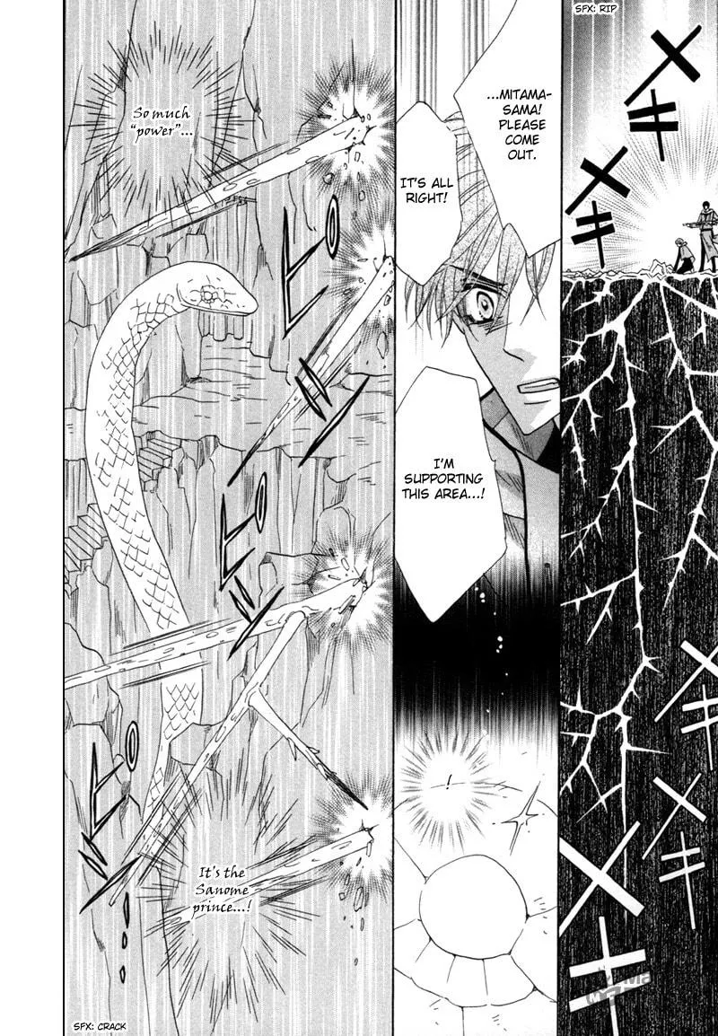 Silver Diamond Chapter 62 page 39 - 