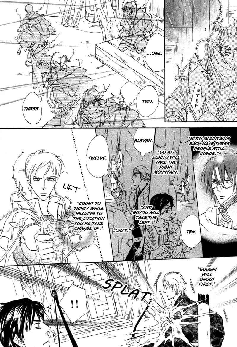 Silver Diamond Chapter 63 page 14 - 