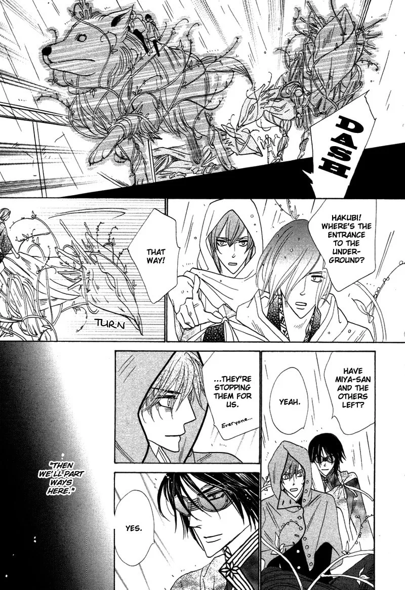 Silver Diamond Chapter 63 page 17 - 