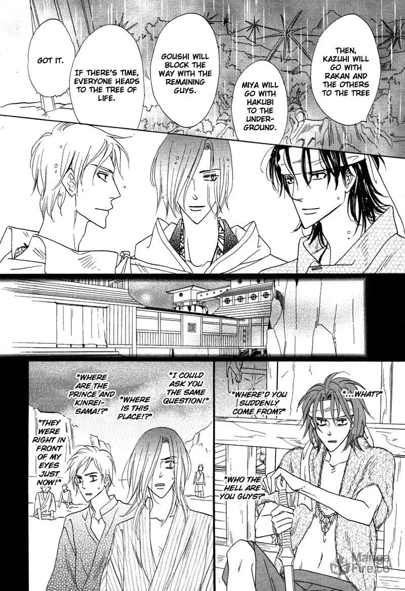 Silver Diamond Chapter 63 page 20 - 