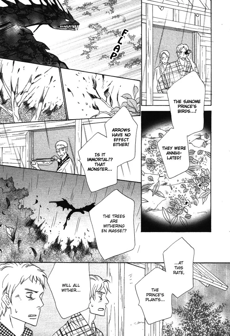 Silver Diamond Chapter 63 page 37 - 