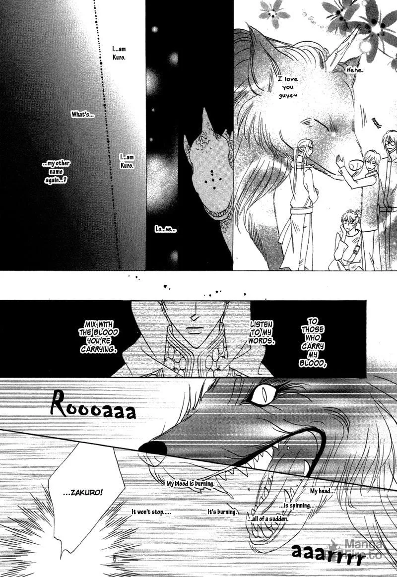 Silver Diamond Chapter 63 page 50 - 
