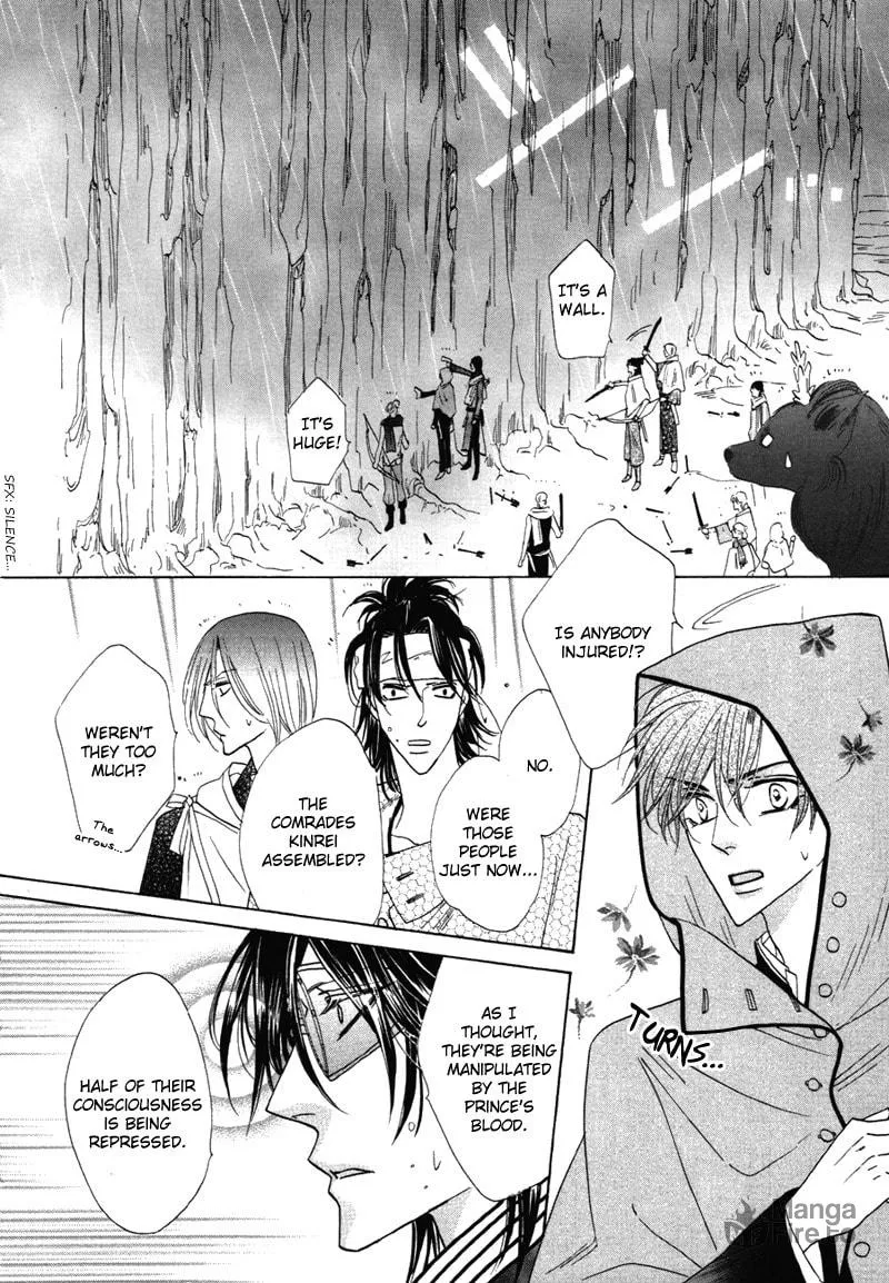 Silver Diamond Chapter 63 page 6 - 