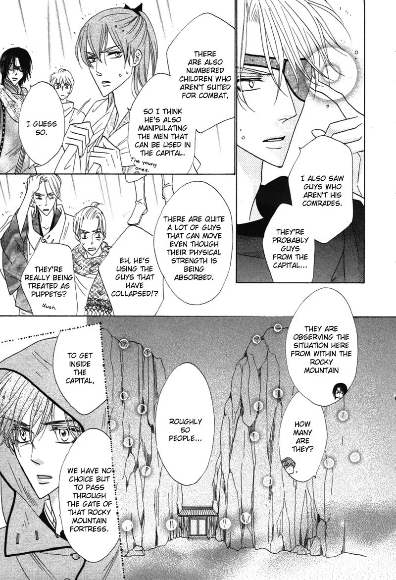 Silver Diamond Chapter 63 page 7 - 