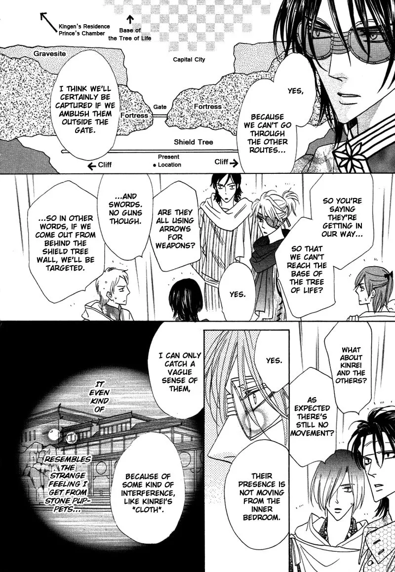 Silver Diamond Chapter 63 page 8 - 