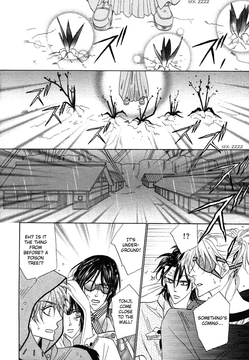 Silver Diamond Chapter 64 page 11 - 