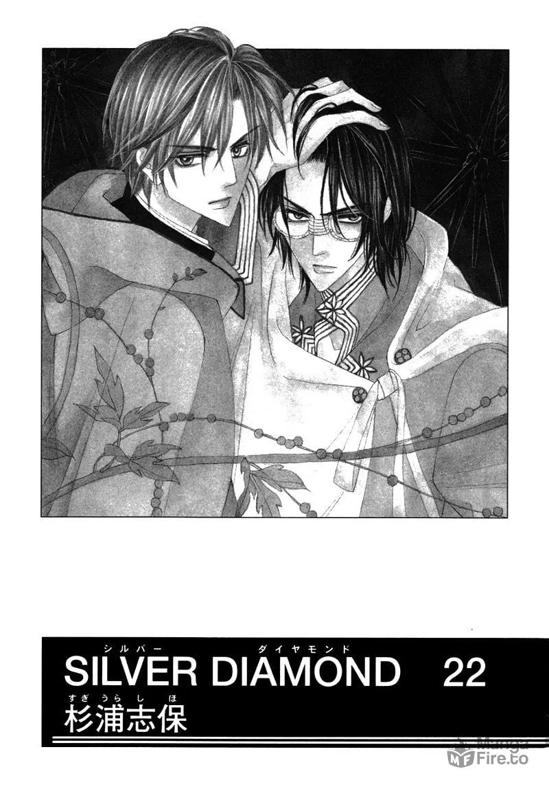 Silver Diamond Chapter 64 page 3 - 