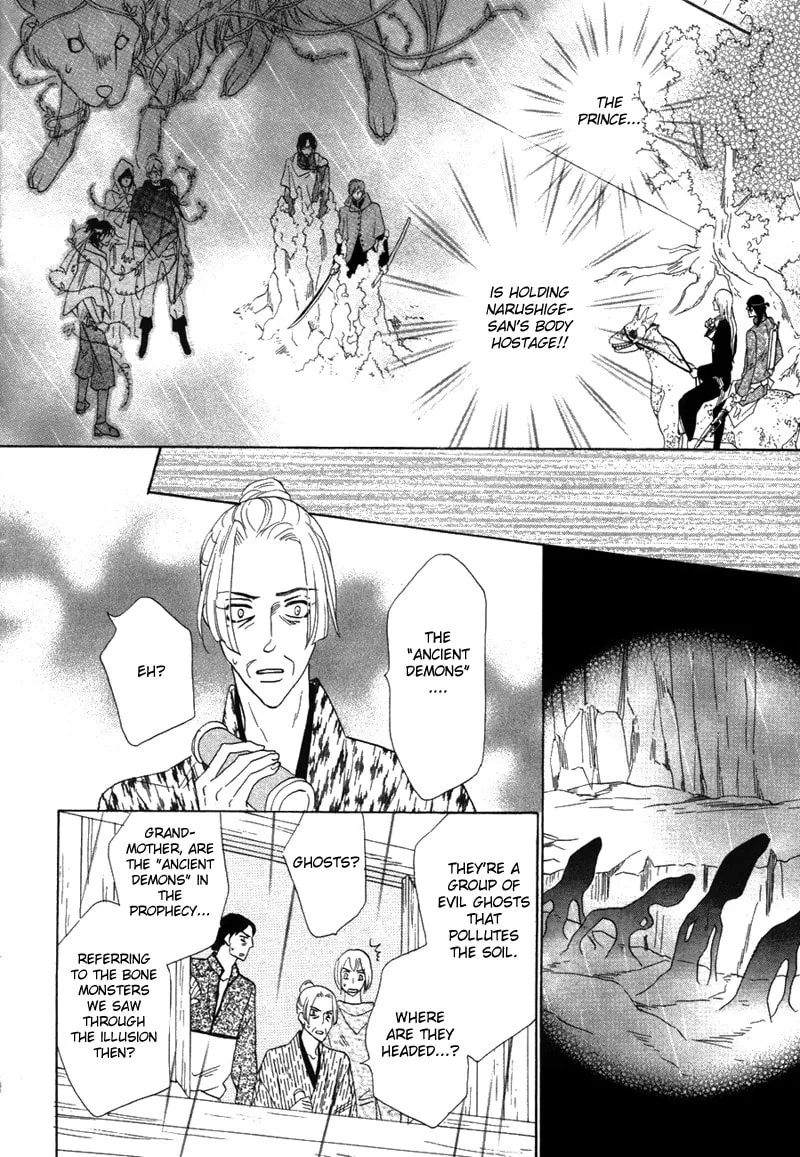 Silver Diamond Chapter 64 page 31 - 
