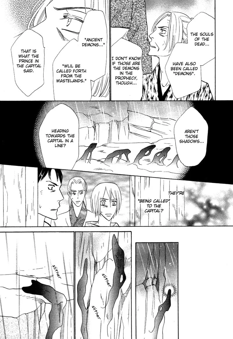 Silver Diamond Chapter 64 page 32 - 