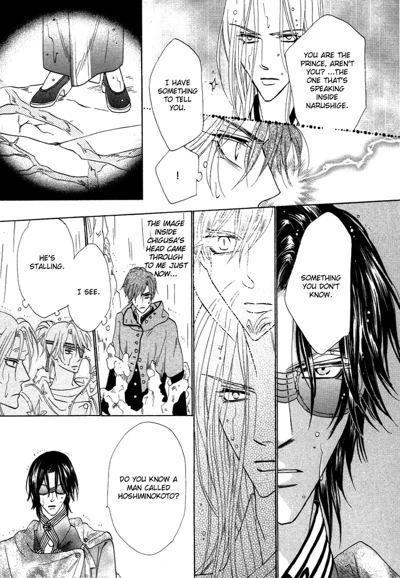 Silver Diamond Chapter 64 page 34 - 