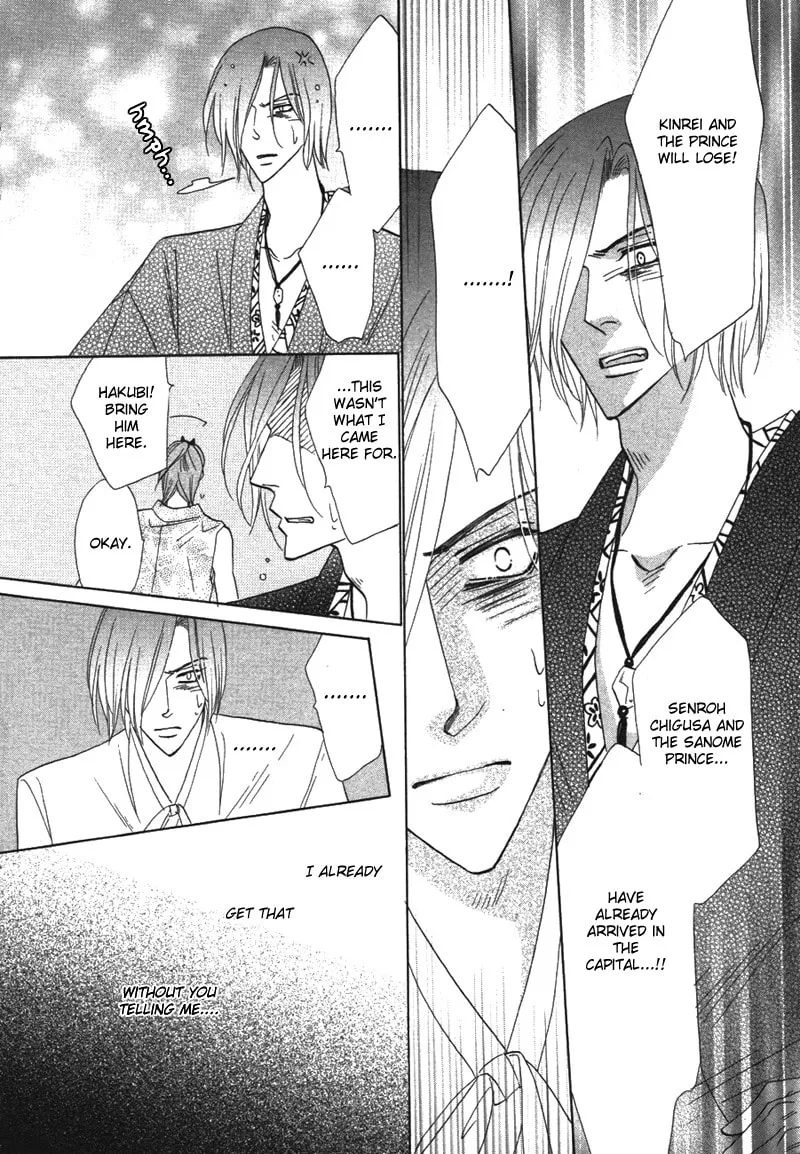 Silver Diamond Chapter 64 page 49 - 