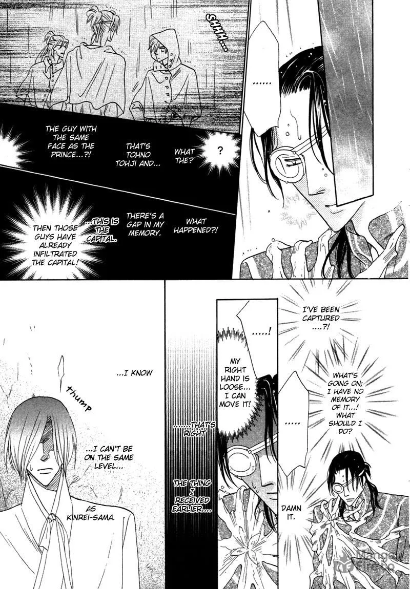 Silver Diamond Chapter 64 page 50 - 
