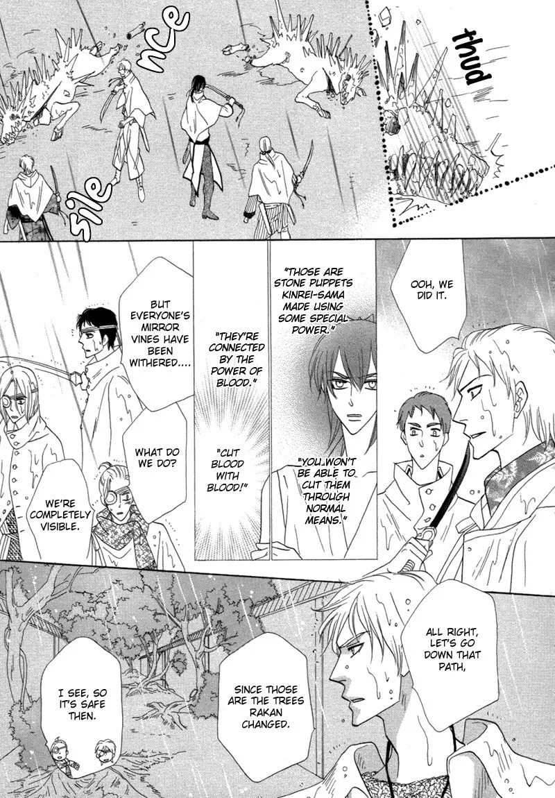 Silver Diamond Chapter 65 page 23 - 