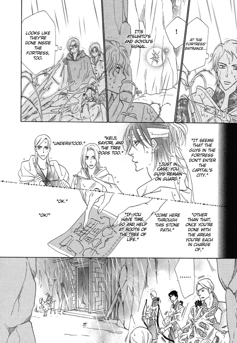 Silver Diamond Chapter 65 page 4 - 