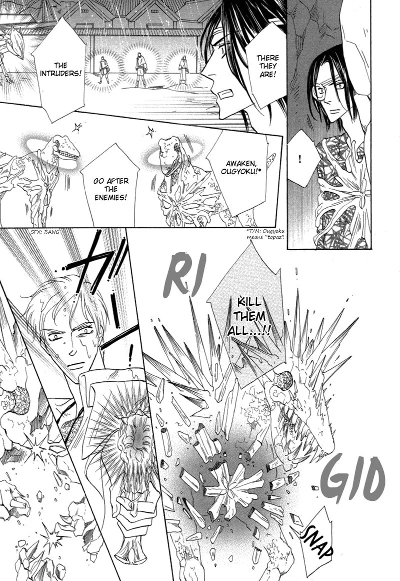 Silver Diamond Chapter 65 page 7 - 