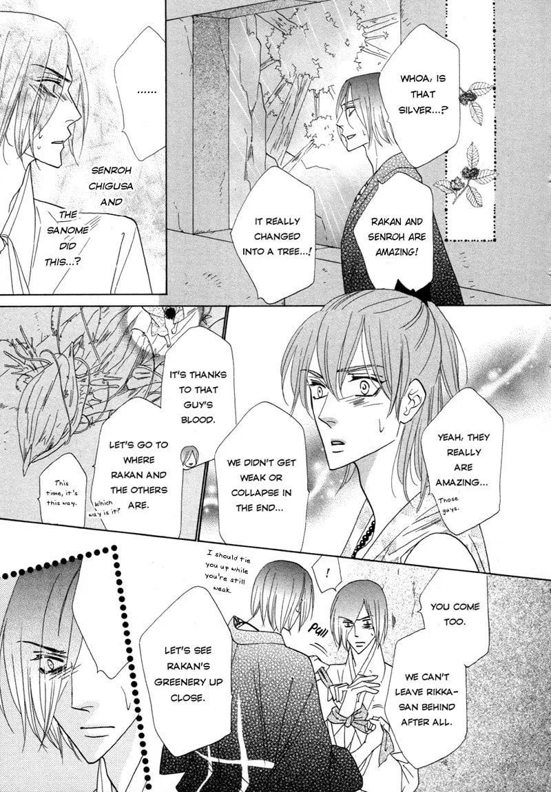 Silver Diamond Chapter 66 page 16 - 