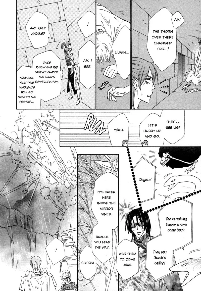 Silver Diamond Chapter 66 page 17 - 