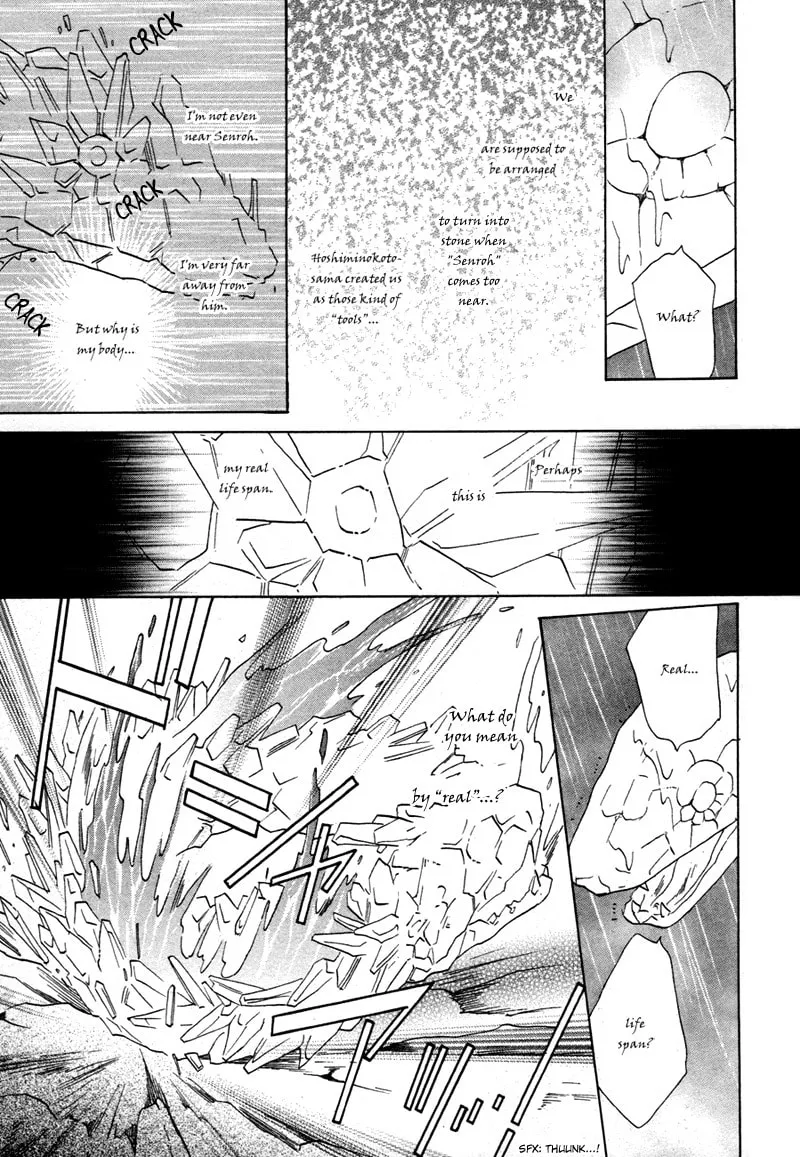 Silver Diamond Chapter 66 page 22 - 