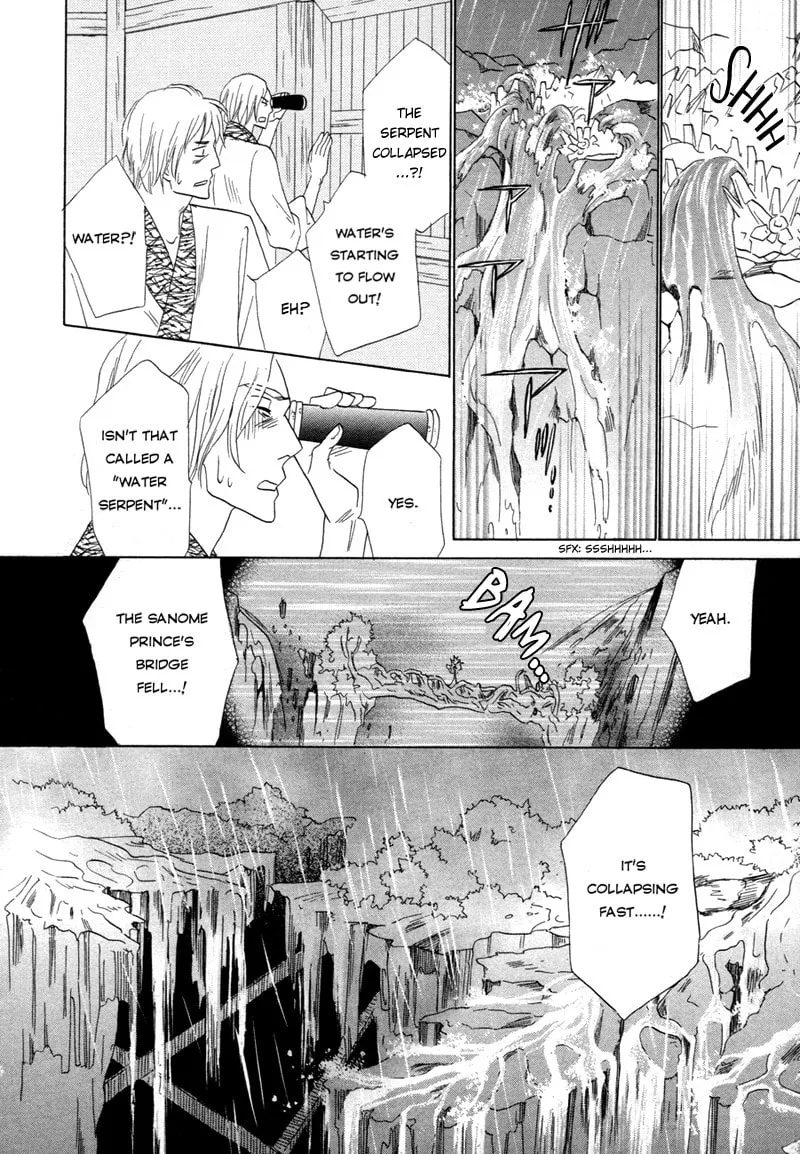 Silver Diamond Chapter 66 page 23 - 