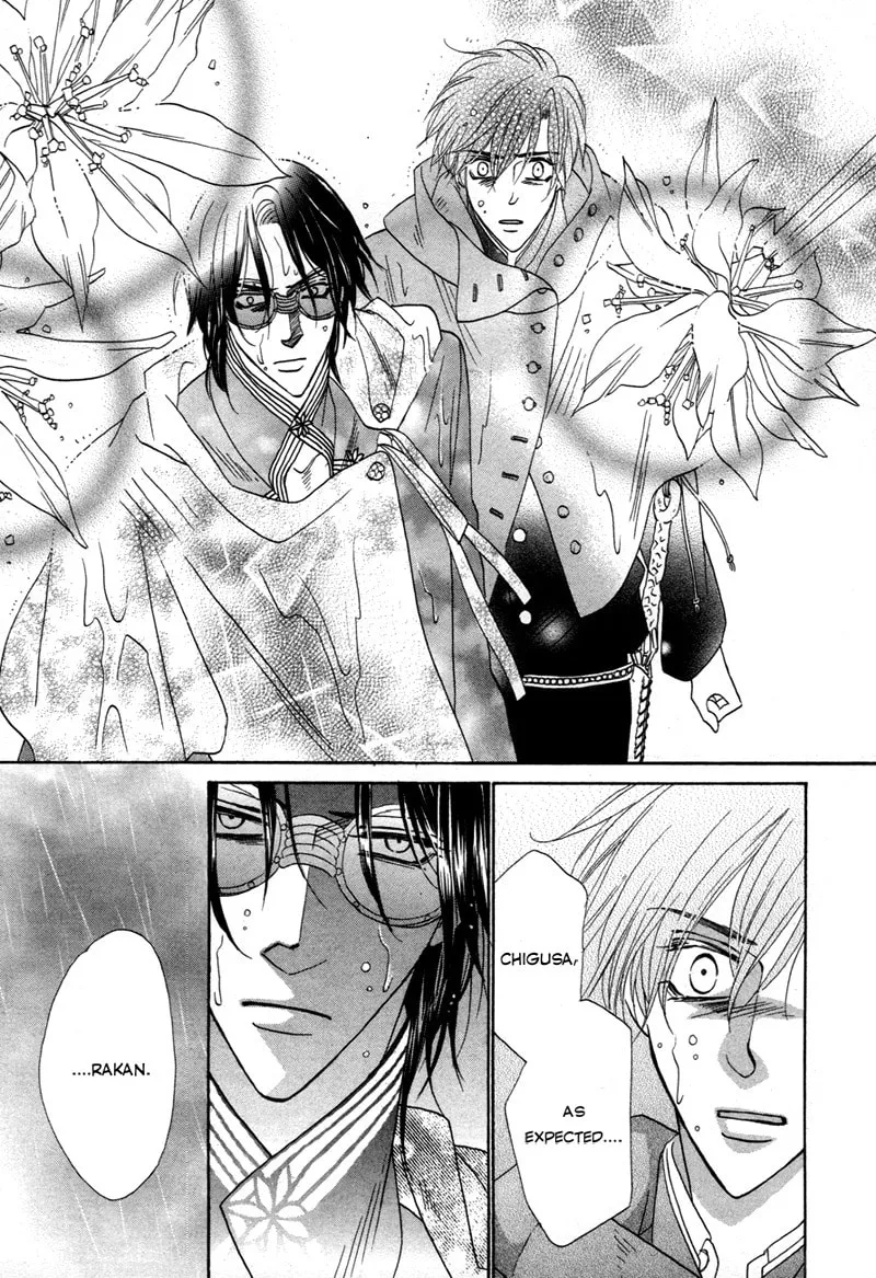 Silver Diamond Chapter 66 page 4 - 