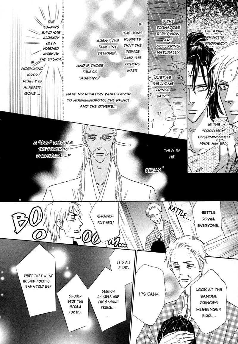 Silver Diamond Chapter 66 page 32 - 
