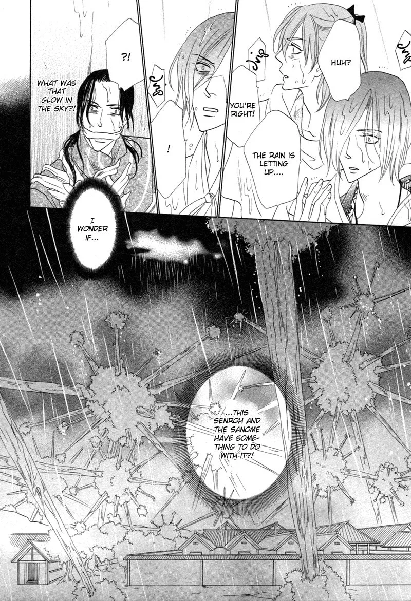 Silver Diamond Chapter 67 page 13 - 