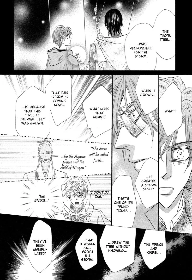 Silver Diamond Chapter 67 page 17 - 