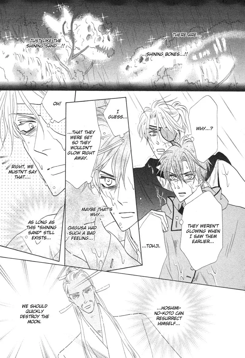 Silver Diamond Chapter 67 page 7 - 