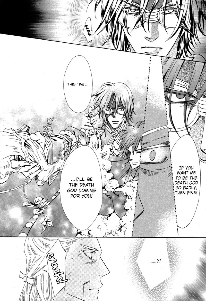 Silver Diamond Chapter 68 page 23 - 