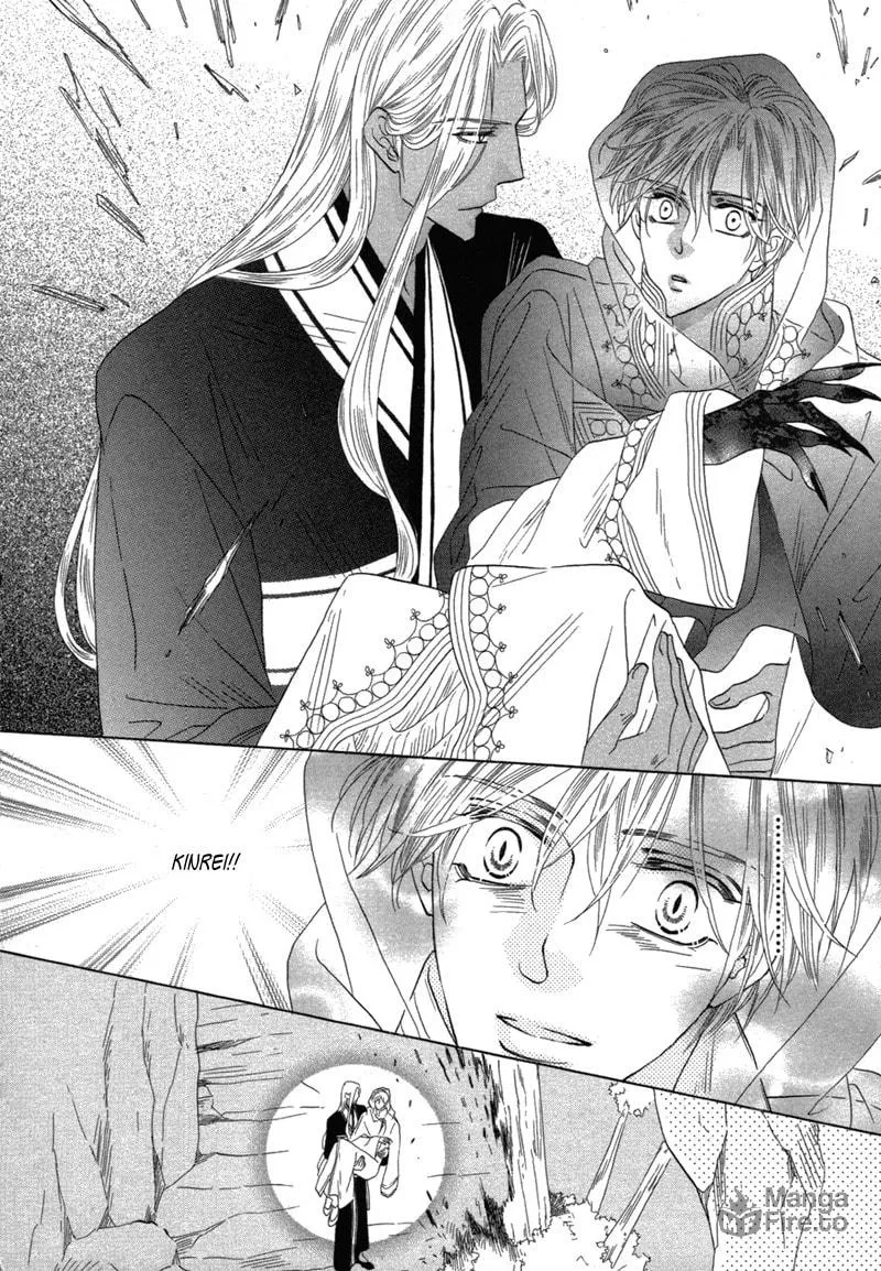 Silver Diamond Chapter 68 page 5 - 