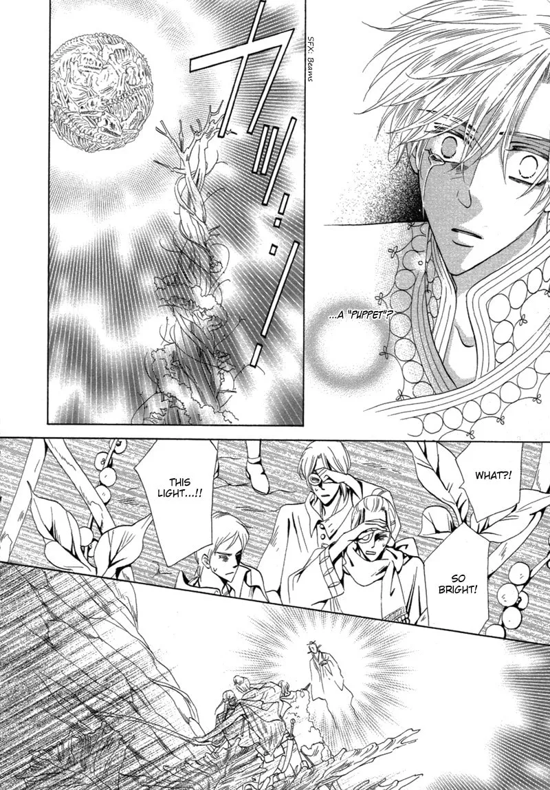 Silver Diamond Chapter 68 page 7 - 