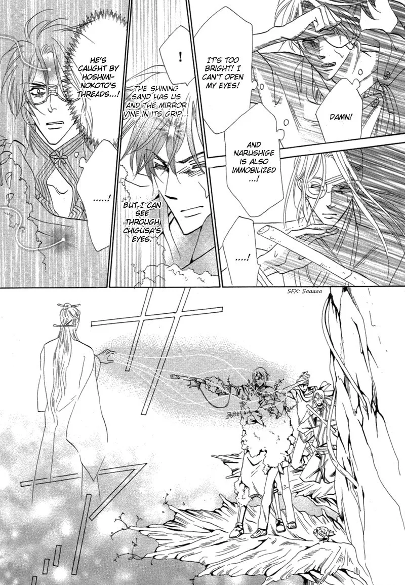 Silver Diamond Chapter 68 page 8 - 