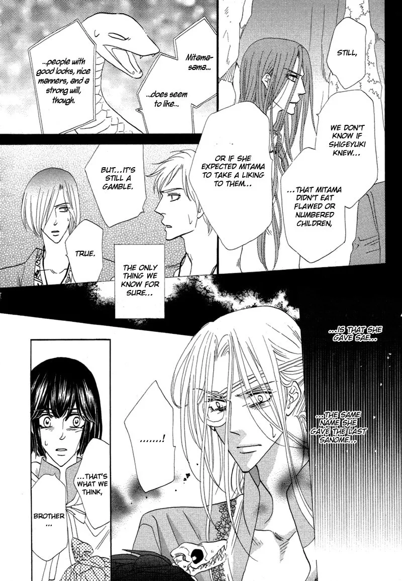 Silver Diamond Chapter 69 page 16 - 