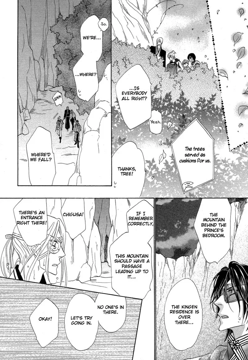 Silver Diamond Chapter 69 page 4 - 