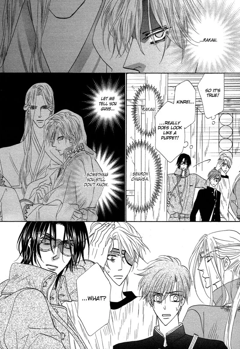 Silver Diamond Chapter 69 page 44 - 