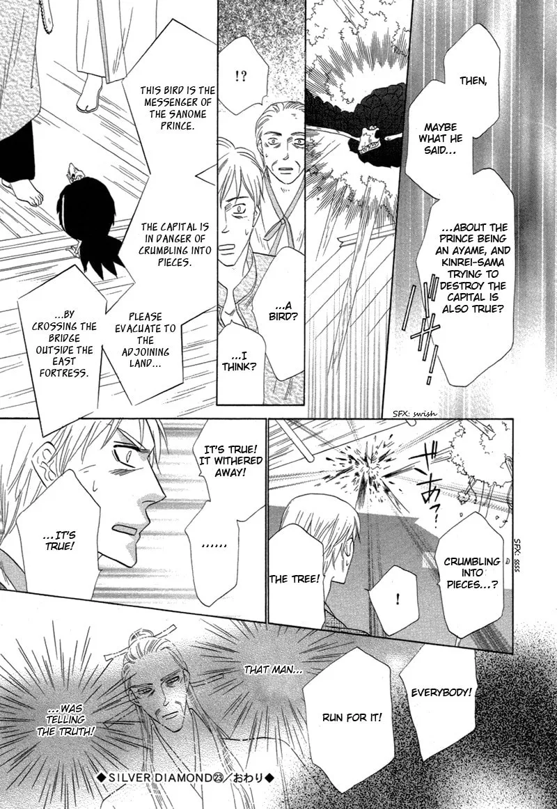 Silver Diamond Chapter 69 page 47 - 