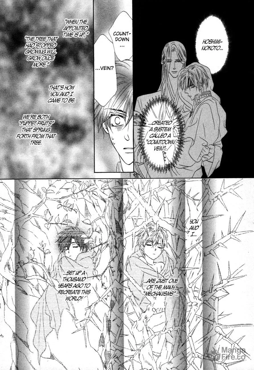 Silver Diamond Chapter 70 page 12 - 