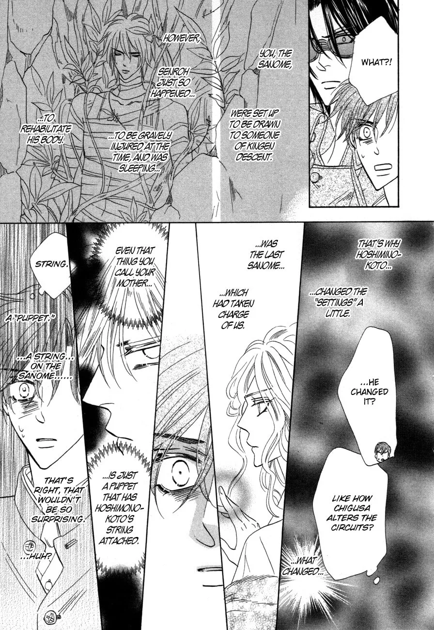 Silver Diamond Chapter 70 page 14 - 